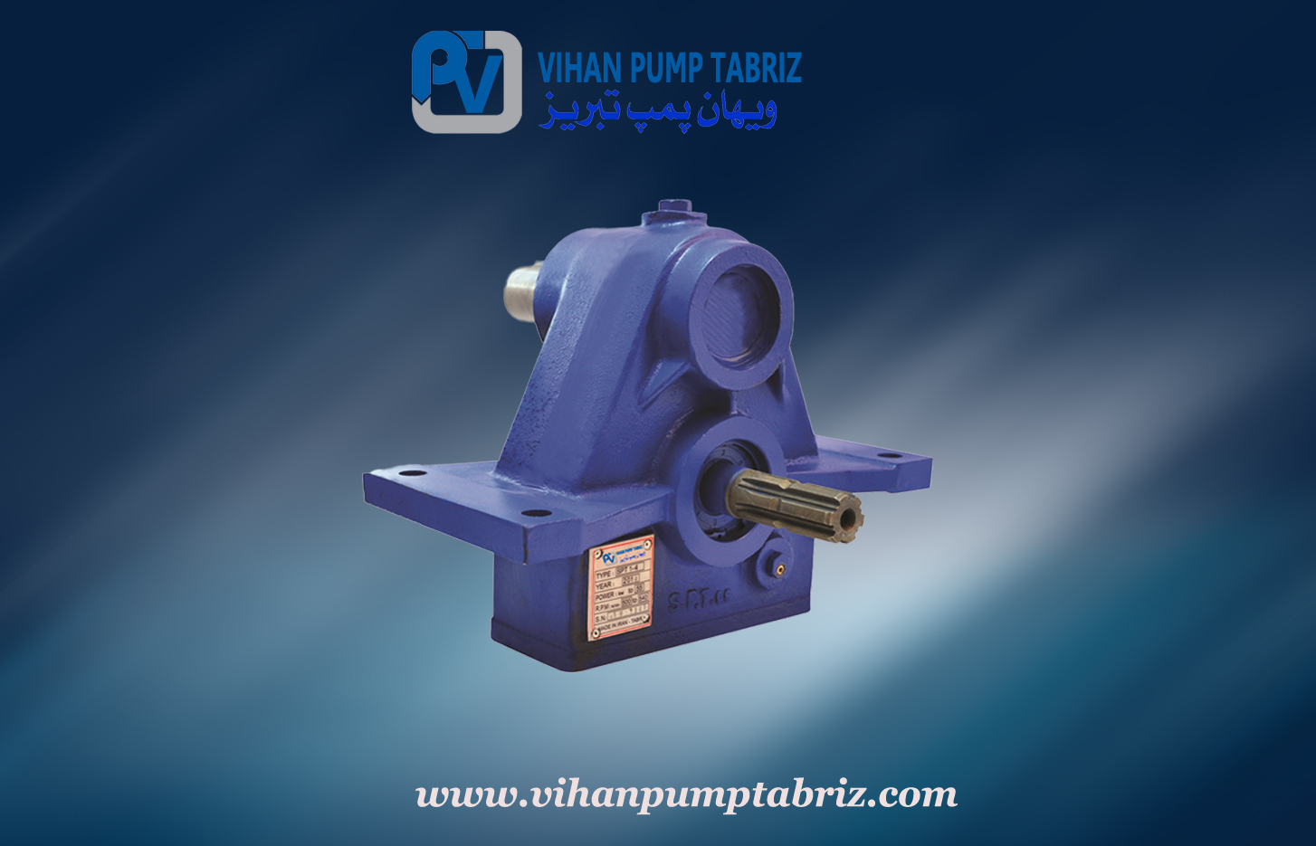 گیربکس پشت تراکتوری