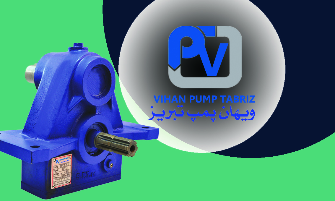 گیربکس پشت تراکتوری