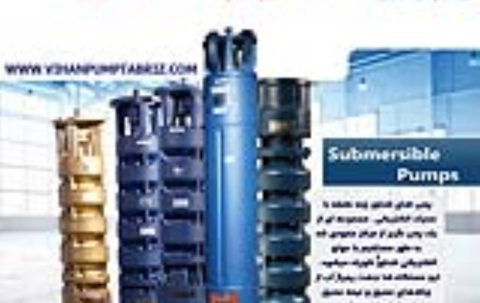 الکتروپمپ های شناور