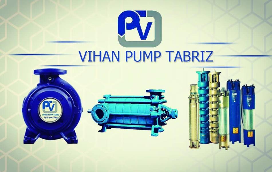 گروه تولیدی ویهان پمپ تبریز