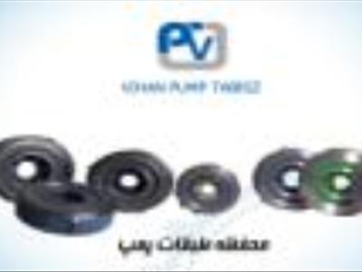 طبقات چدنی پمپ های شناور